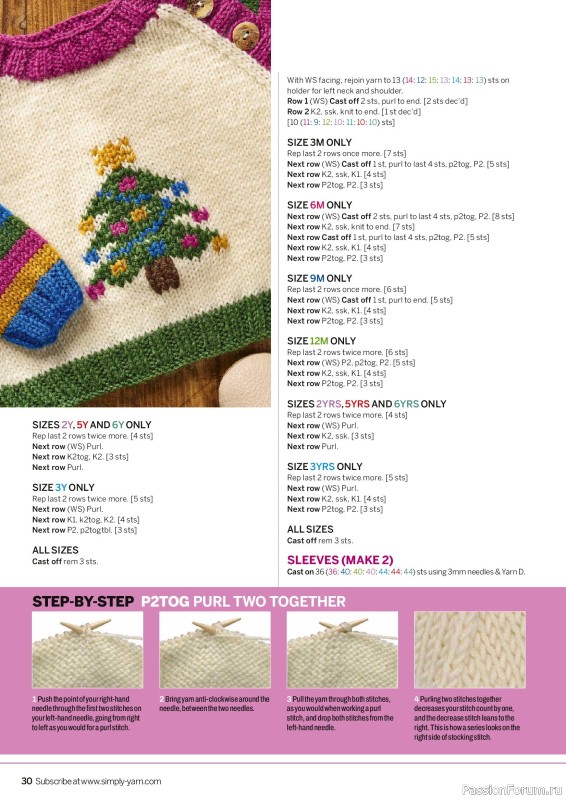 Вязаные проекты в журнале «Simply Knitting №283 2026»