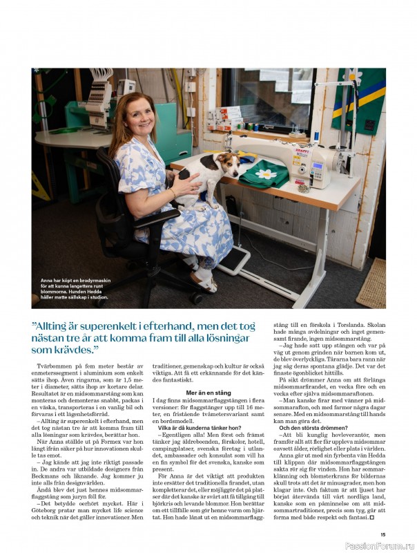 Коллекция проектов для рукодельниц в журнале &laquo;Stickat & Sant №2 2026&raquo;