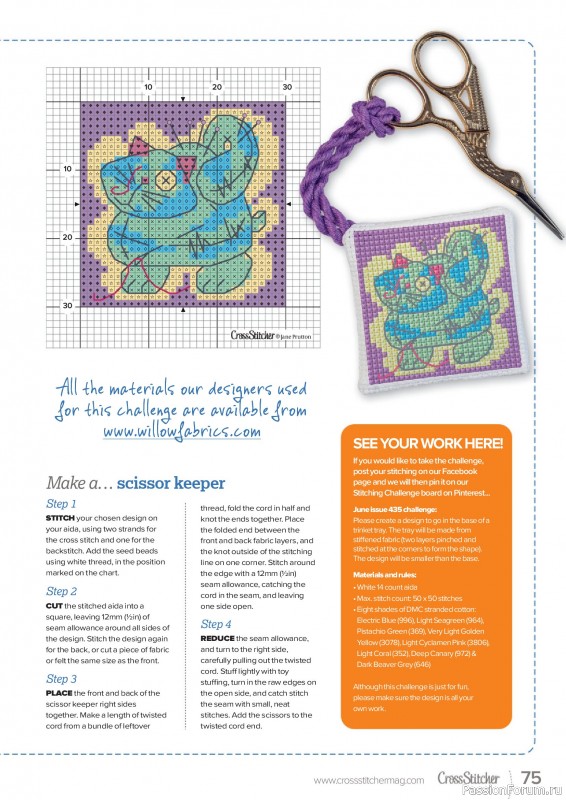 Коллекция вышивки в журнале &laquo;CrossStitcher №433 2026&raquo;