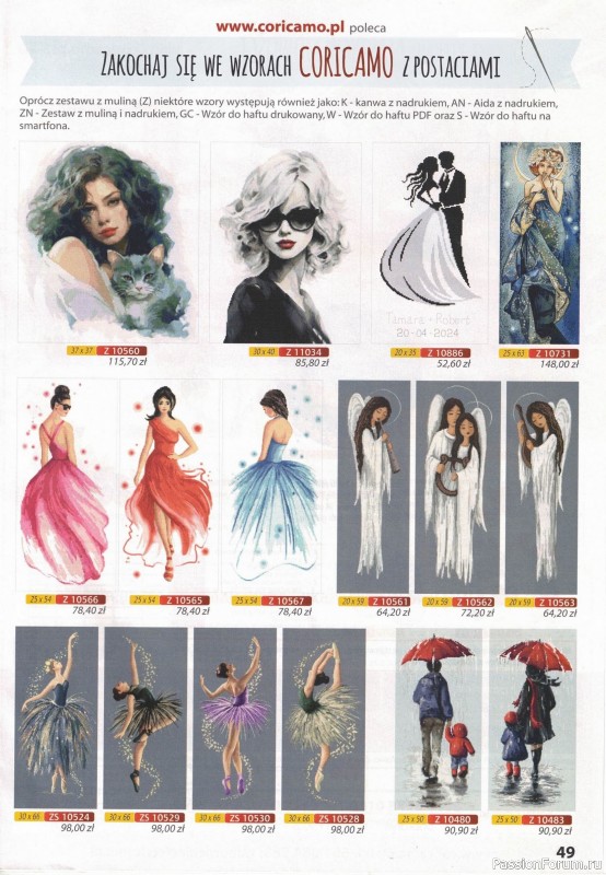 Коллекция вышивки в журнале «Igla Malowane №4 2024»