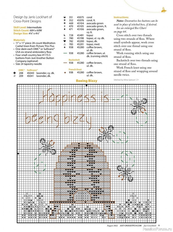 Коллекция вышивки в журнале «Just CrossStitch - August 2022»