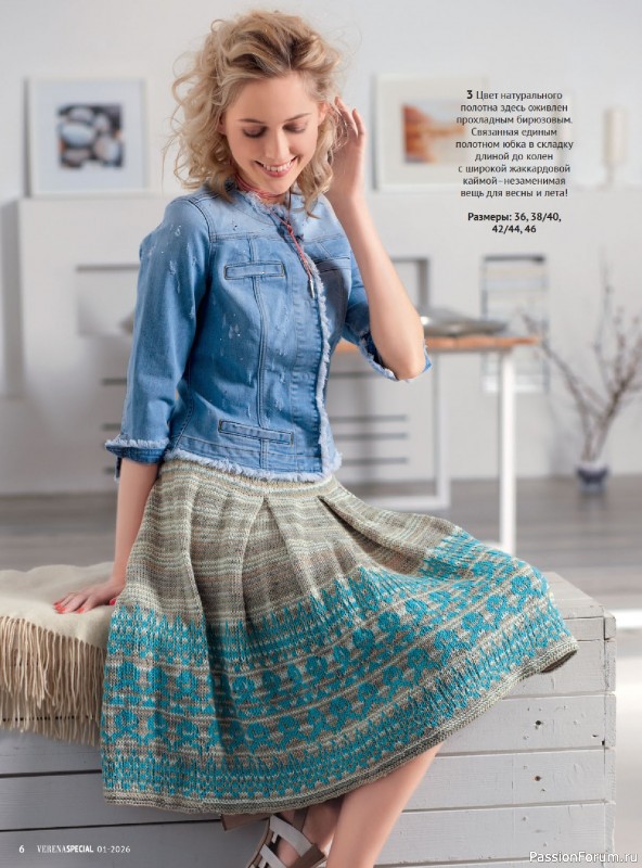 Вязаные модели в журнале &laquo;Модное вязание №1 2026&raquo;