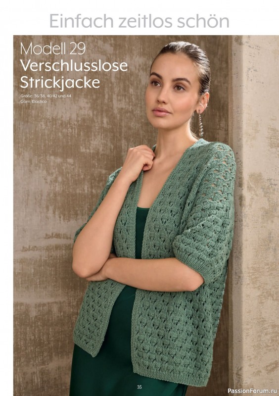Вязаные модели в журнале «Verena Spezial V228 2026»