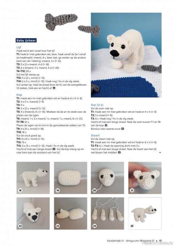 Вязаные проекты крючком в журнале «Aan de Haak Amigurumi №21 2025»