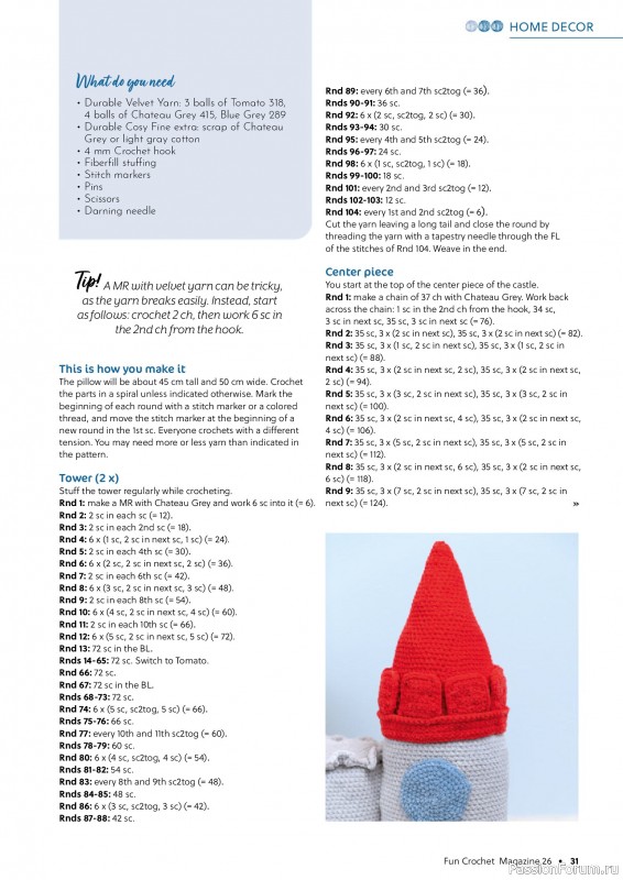 Вязаные проекты крючком в журнале &laquo;Fun Crochet Magazine №26 2026&raquo;