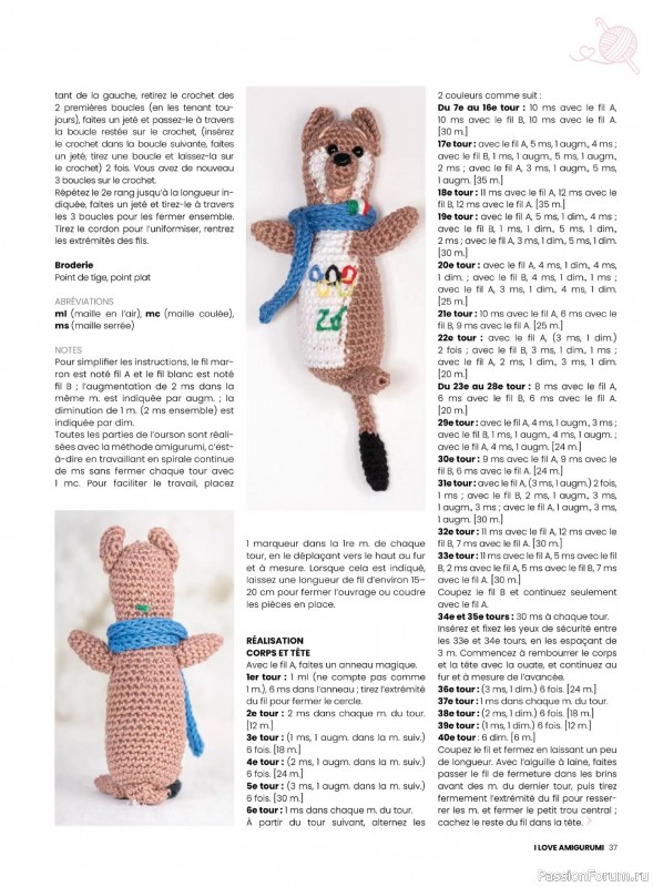 Вязаные проекты крючком в журнале &laquo;I Love Amigurumi №8 2026&raquo;