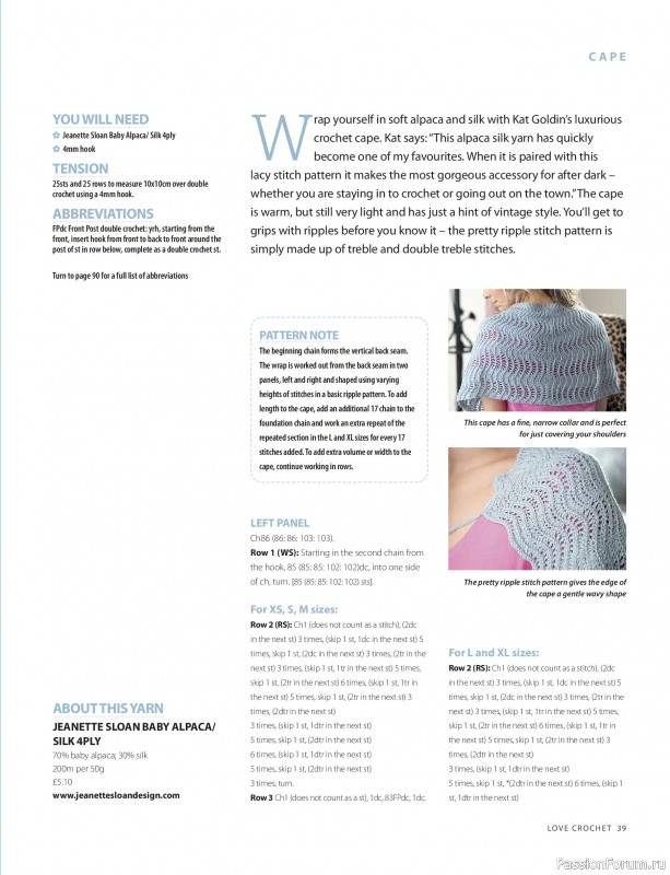 Вязаные проекты крючком в журнале «Love Crochet №36 2026»