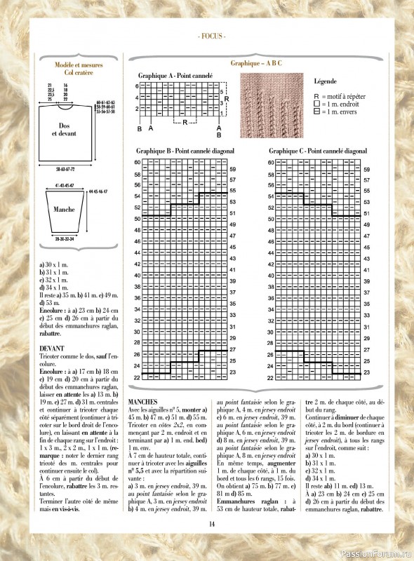 Вязаные проекты крючком в журнале «Plus tricot №8 2026»