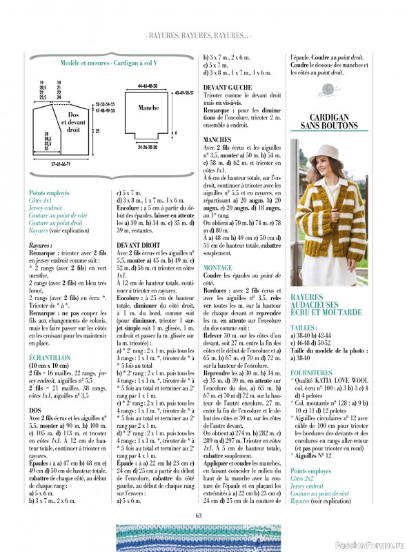 Вязаные проекты крючком в журнале «Plus tricot №8 2026»