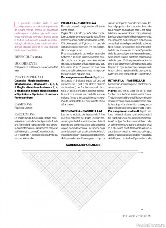 Вязаные проекты крючком в журнале &laquo;Profilo Uncinetto Casa №1 2026&raquo;