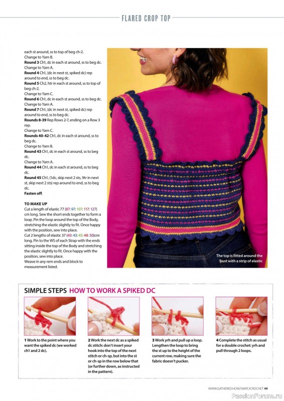 Вязаные проекты крючком в журнале «Simply Crochet №166 2025»