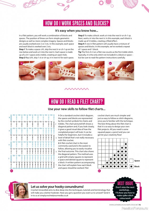 Вязаные проекты крючком в журнале &laquo;Simply Crochet №171 2026&raquo;