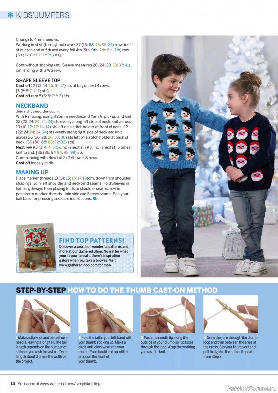 Вязаные проекты крючком в журнале «Simply Knitting №269 2025»