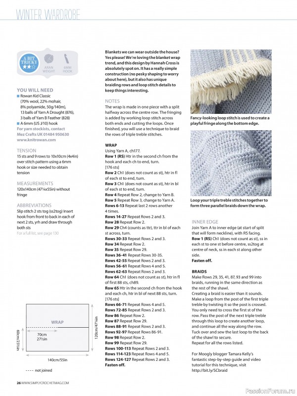 Вязаные проекты крючком в журнале «Your Crochet Christmas - 2025»