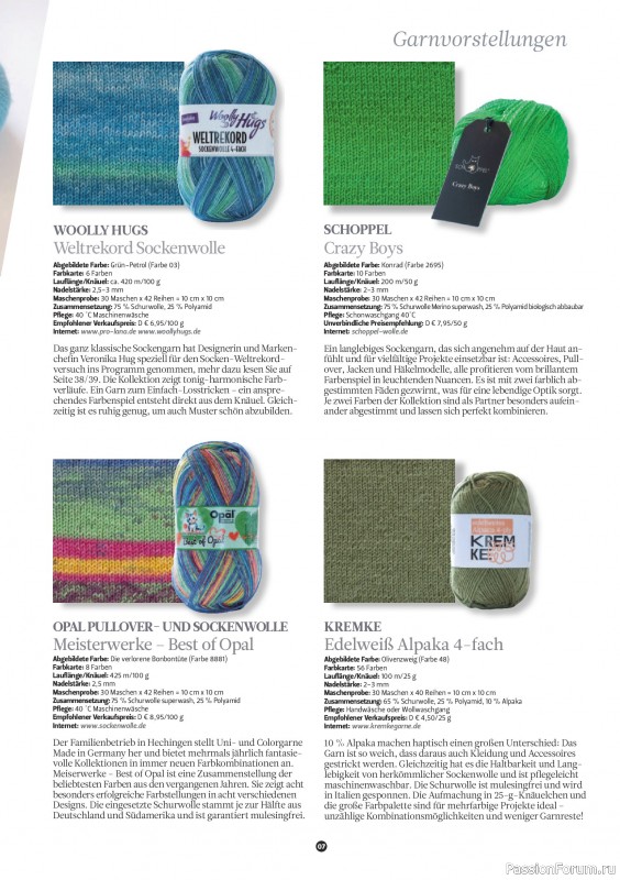 Вязаные проекты спицами в журнале &laquo;The Knitter №81 2026 Germany&raquo;