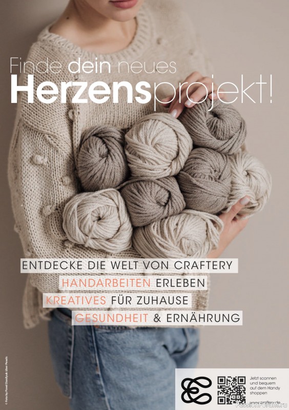 Вязаные проекты спицами в журнале &laquo;The Knitter №82 2026 Germany&raquo;