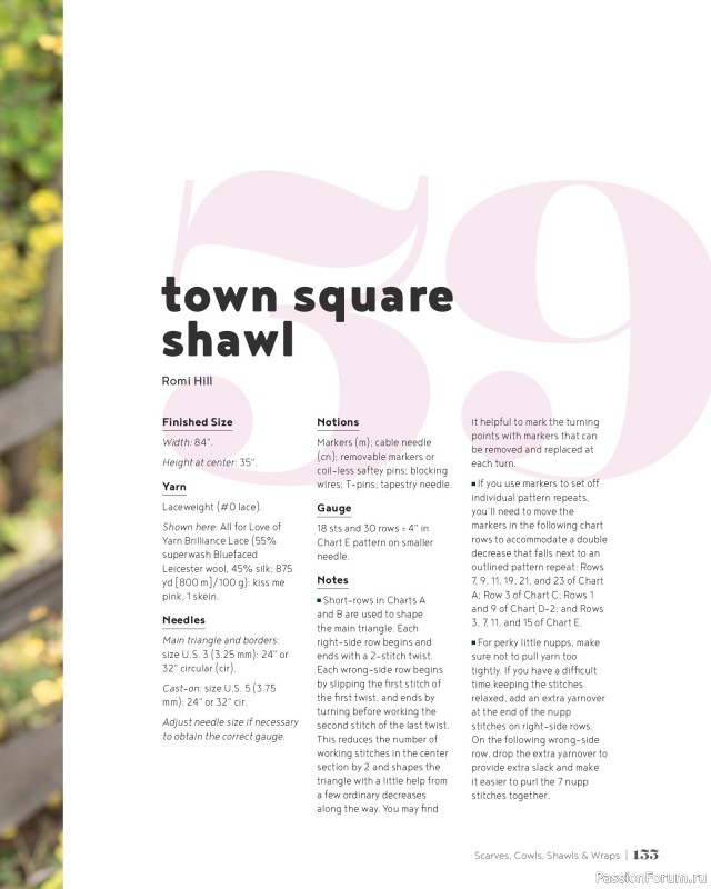 Вязаные проекты в книге &laquo;100 Knits: Interweave's Ultimate Pattern Collection&raquo;. Часть 2