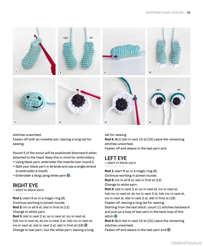 Вязаные проекты в книге «Reversible Amigurumi»