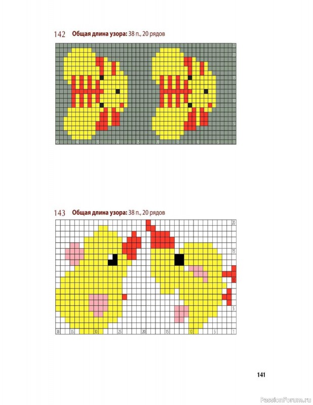 Вязаные проекты в книге «Вяжем спицами домашнюю обувь». Продолжение