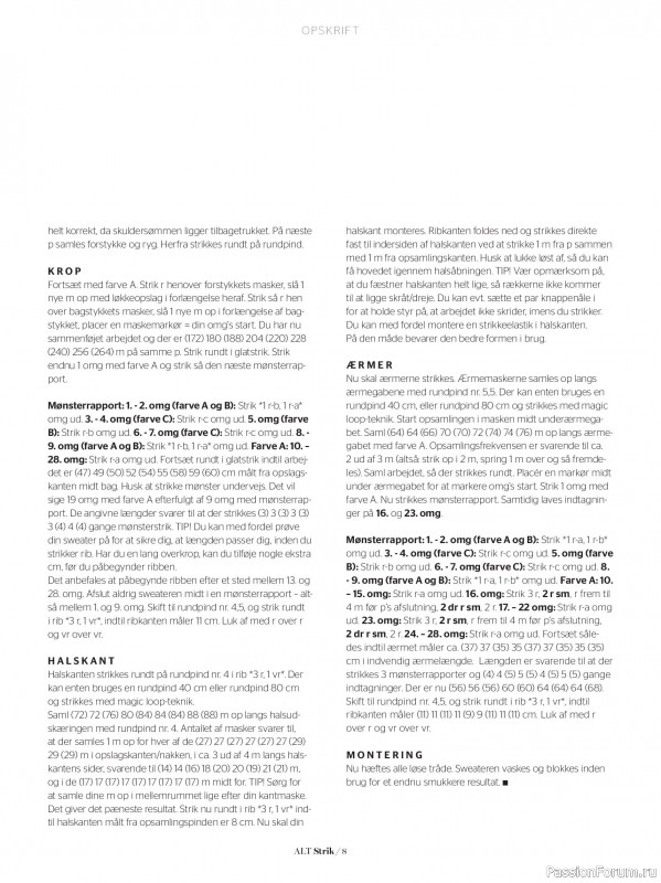 Вязаные проекты в журнале &laquo;ALT for Damerne №25 2025&raquo;