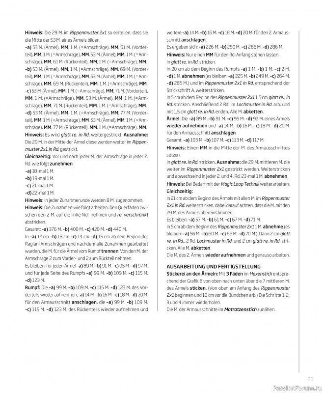 Вязаные проекты в журнале «Concept by Katia All Seasons №7 2026». Часть 1
