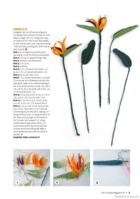 Вязаные проекты в журнале « Fun Crochet Magazine №18 2024»