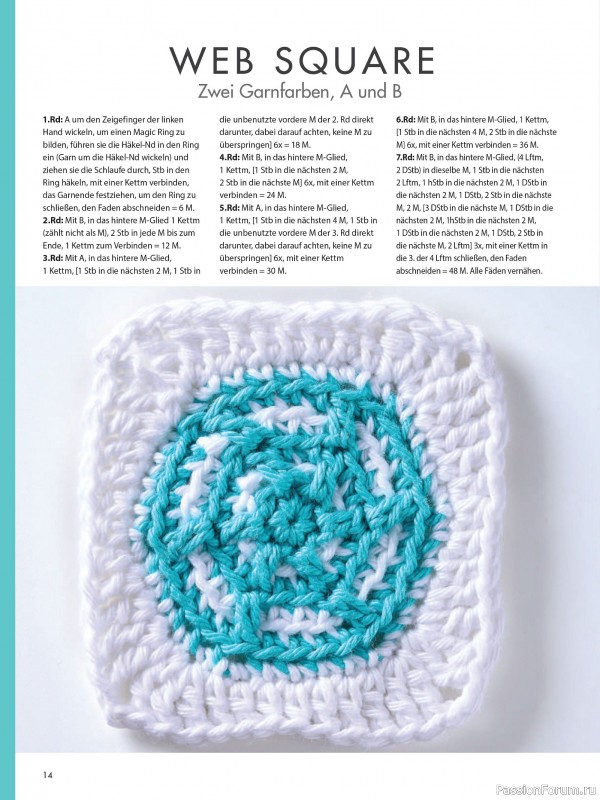 Вязаные проекты в журнале «Meine Hakelwelt Sonderheft HA161 2026»