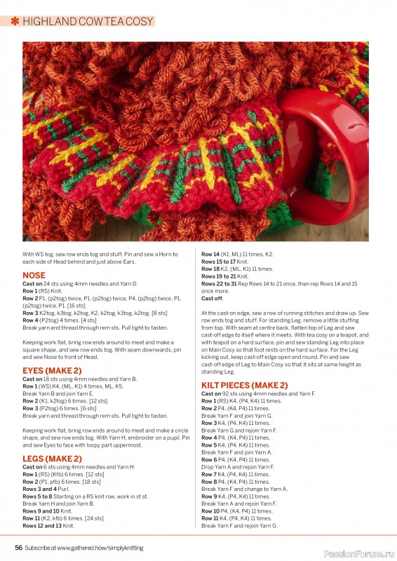 Вязаные проекты в журнале «Simply Knitting №280 2026»