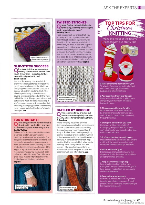 Вязаные проекты в журнале «Simply Knitting №283 2026»
