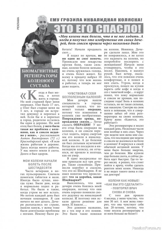 Коллекция кулинарных рецептов в журнале «Кухонька Михалыча №6 2025»
