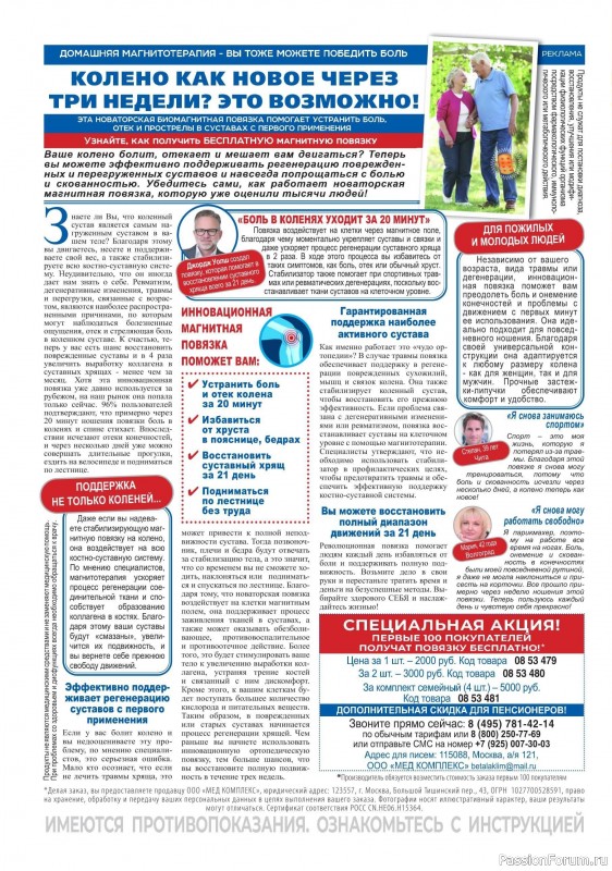 Коллекция кулинарных рецептов в журнале «Наша кухня №11 2024» Коллекция кулинарных рецептов в журнале «Наша кухня №11 2024»