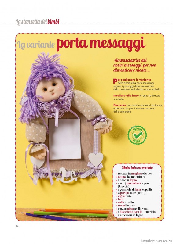 Коллекция проектов для рукодельниц в журнале &laquo;I Love Cucito №60 2025&raquo;