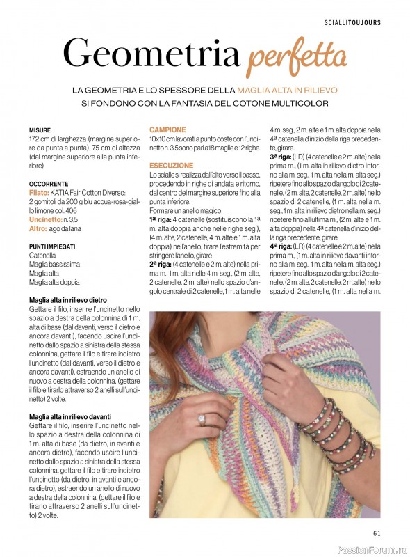 Коллекция проектов для рукодельниц в журнале &laquo;Mani di Fata Manuale №6 2026&raquo;