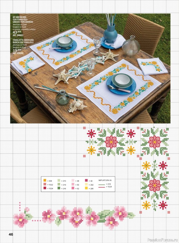 Коллекция проектов для рукодельниц в журнале &laquo;Mani di Fata Manuale №8 2026&raquo;