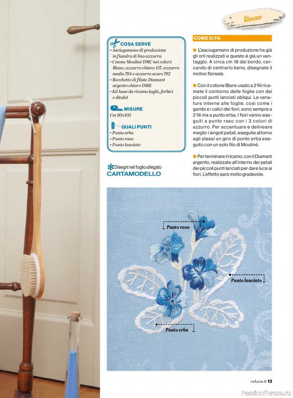 Коллекция проектов для рукодельниц в журнале &laquo;Rakam - Aprile-Maggio 2026&raquo;