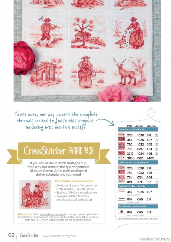 Коллекция вышивки в журнале «CrossStitcher №424 2025»