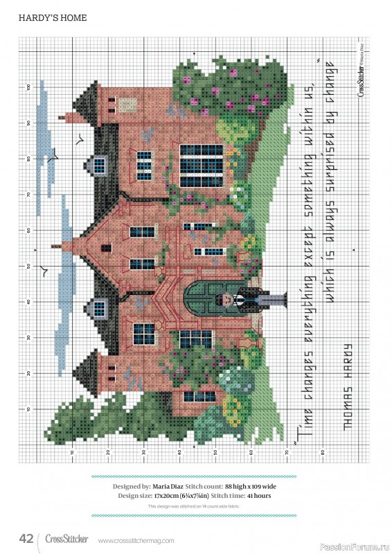 Коллекция вышивки в журнале &laquo;CrossStitcher №438 2026&raquo;