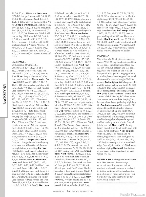 Вязаные модели спицами в журнале «Interweave Knits - Summer 2022»
