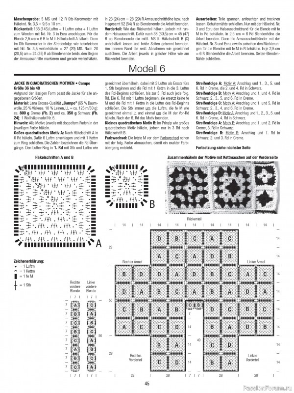 Вязаные модели в журнале &laquo;Verena Spezial V226 2026&raquo;
