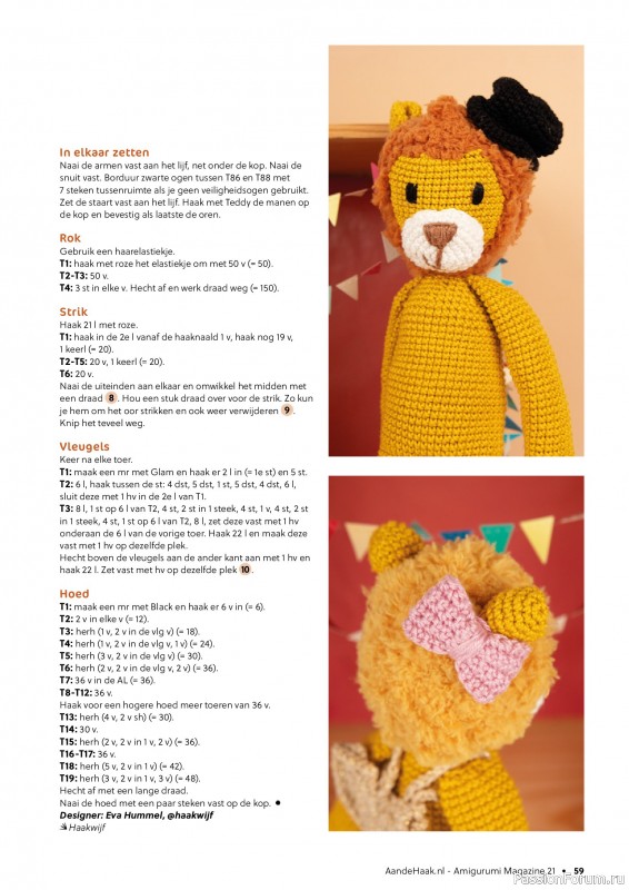 Вязаные проекты крючком в журнале «Aan de Haak Amigurumi №21 2025»