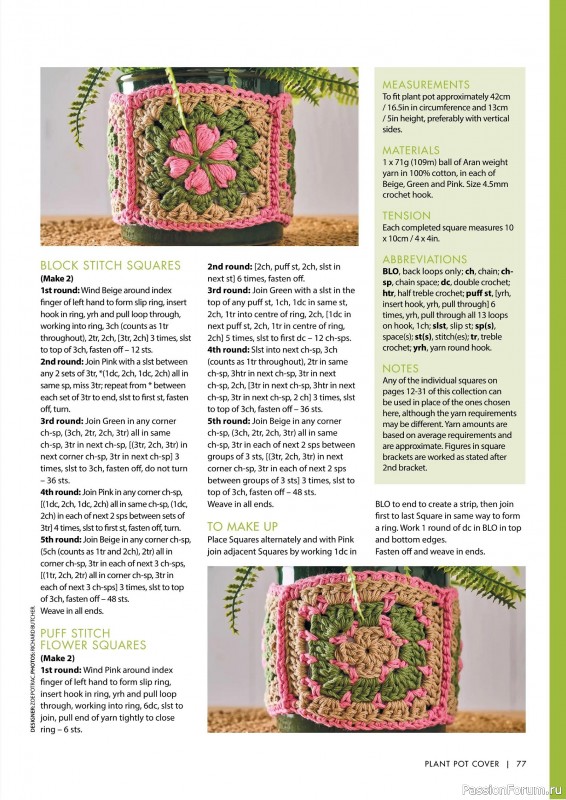 Вязаные проекты крючком в журнале «Crochet Granny Squares - 1st Edition 2025»