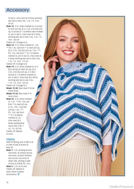 Вязаные проекты крючком в журнале «Crochet Now №128 2025»