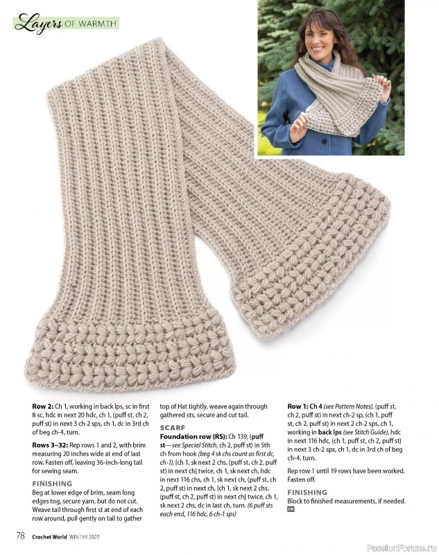 Вязаные проекты крючком в журнале «Crochet World - Winter 2025»