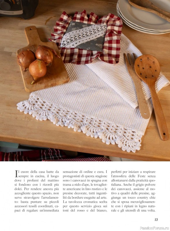 Вязаные проекты крючком в журнале &laquo;Profilo Filet №15 2026&raquo;