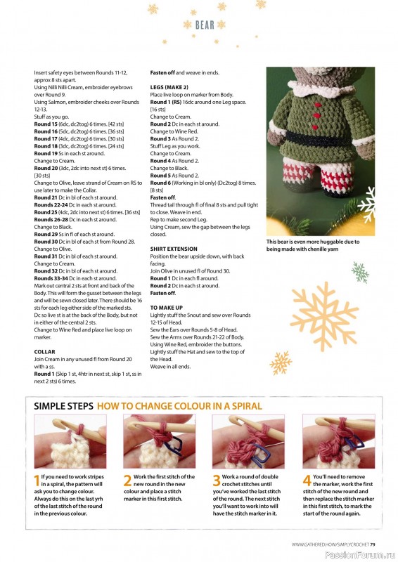 Вязаные проекты крючком в журнале «Your Crochet Christmas - 2025»