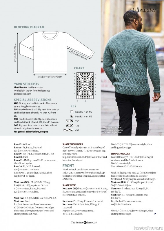 Вязаные проекты спицами в журнале «The Knitter №228 2026»