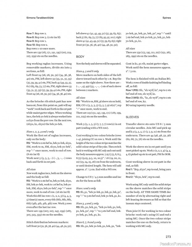 Вязаные проекты в книге &laquo;52 weeks of Sweater&raquo;. Часть 3