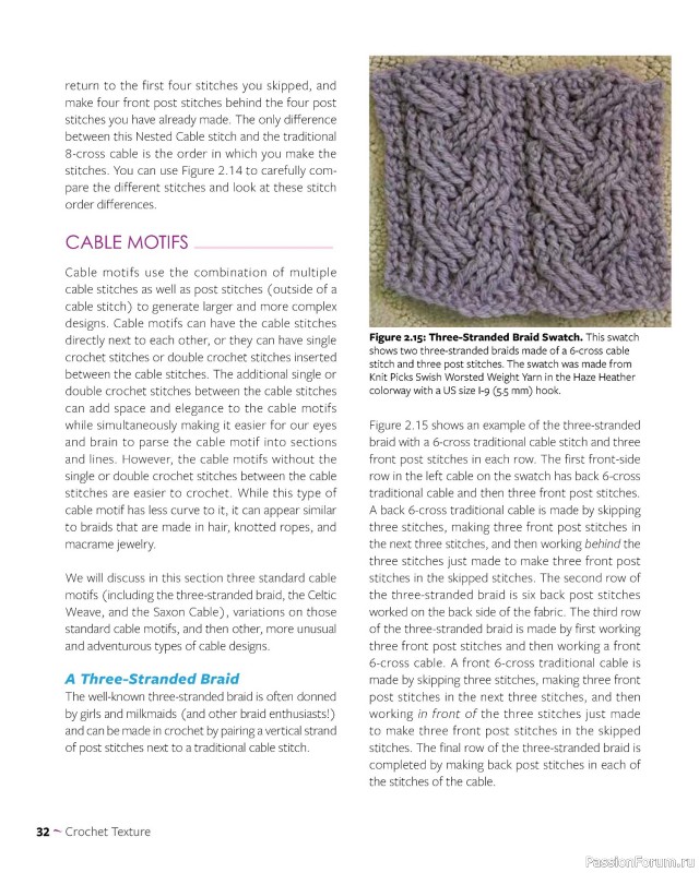 Вязаные проекты в книге «Colorful Crochet Cables»