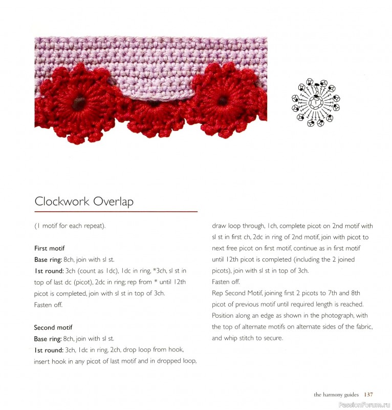 Вязаные проекты в книге &laquo;Crochet Edgings & Trims: 150 Stitches&raquo;.