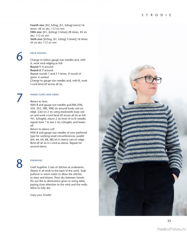 Вязаные проекты в книге «Knitting Season».